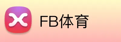 FB体育 Logo